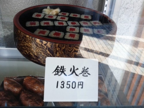 ”万歩計”